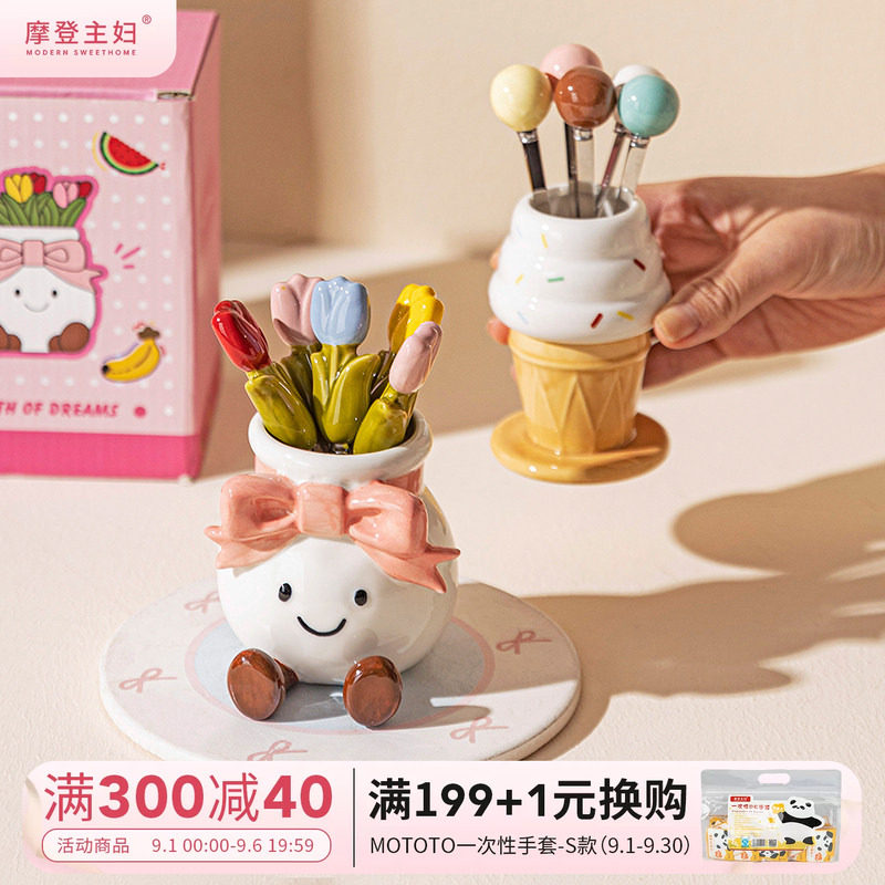 摩登主妇不锈钢水果叉子收纳罐子图片