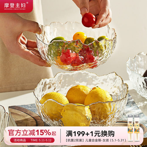 摩登主妇玻璃金边家用水果盘