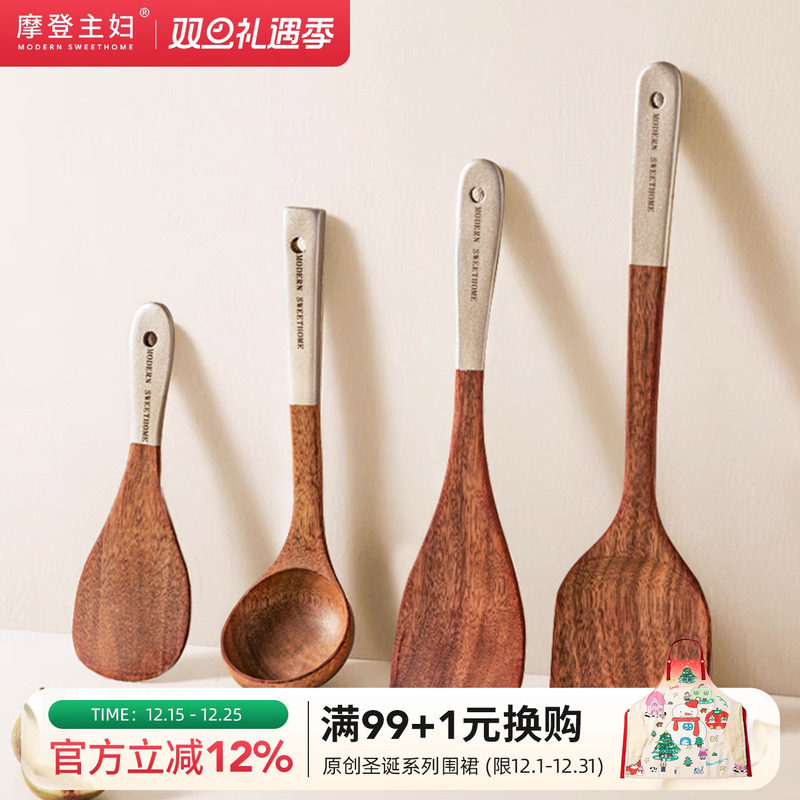 摩登主妇乌檀木锅铲不粘锅专用