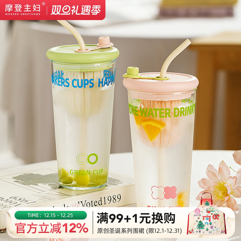 摩登主妇高硼硅玻璃水杯女吸管杯