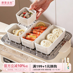 摩登主妇陶瓷带盖蒸蛋碗方形家用炖盅电蒸锅专用蒸菜鸡蛋羹专用碗