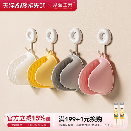 摩登主妇微波炉烤箱硅胶隔热手套
