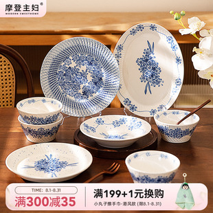 餐具碗碟家用2025新款 摩登主妇中式 高级感碗具草帽盘陶瓷盘子餐盘