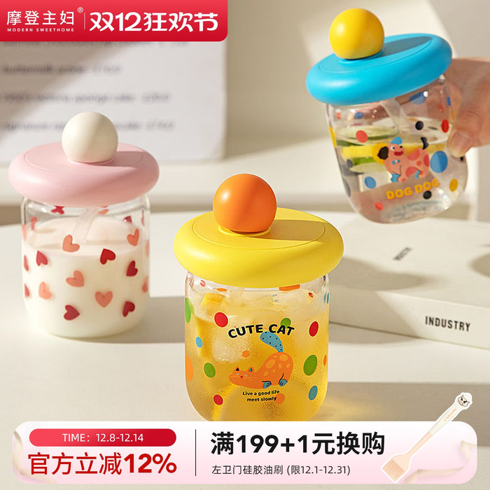 可爱萌趣玻璃水杯吸管杯子牛奶杯