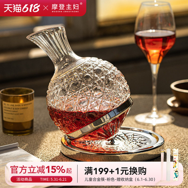 摩登主妇红酒醒酒器轻奢高级感家用不倒翁分酒器乔迁礼物酒杯套装