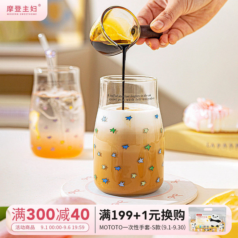 摩登主妇高硼硅玻璃杯吸管牛奶杯图片