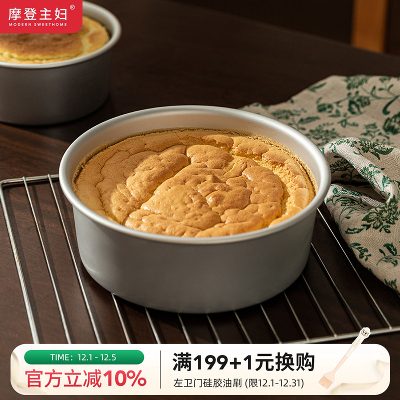 摩登主妇家用工具戚风蛋糕模具