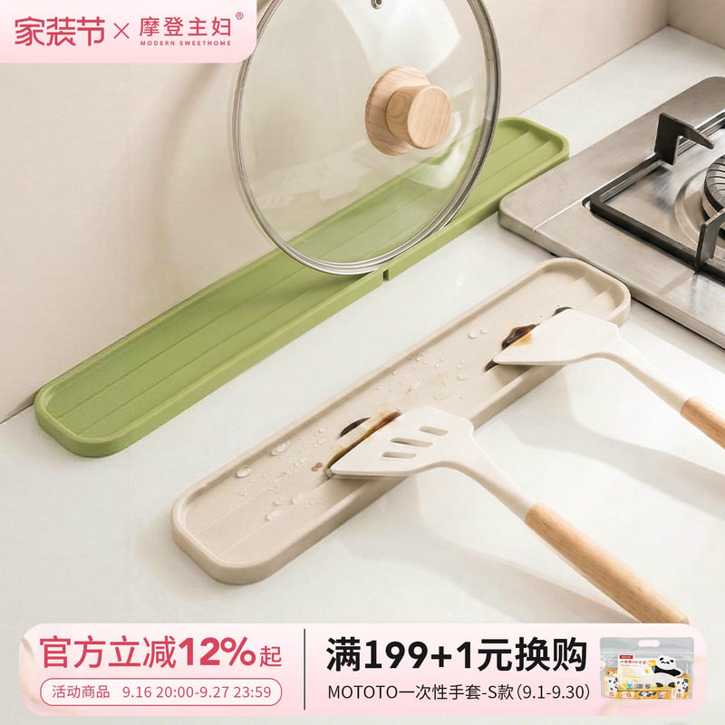 摩登主妇厨房台面窄缝锅盖锅铲垫图片