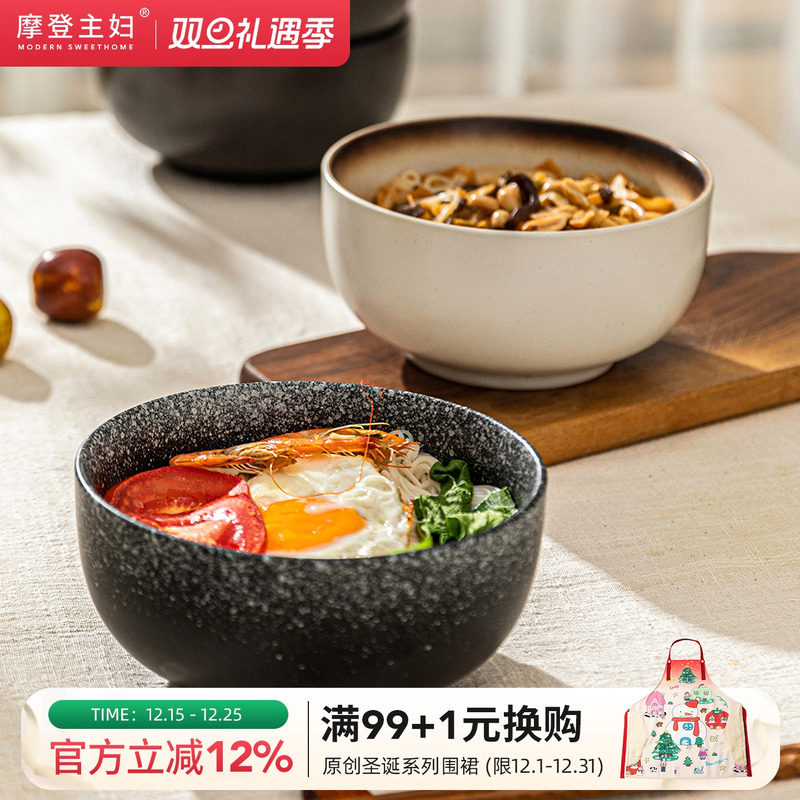 摩登主妇日式拉面碗餐具套装