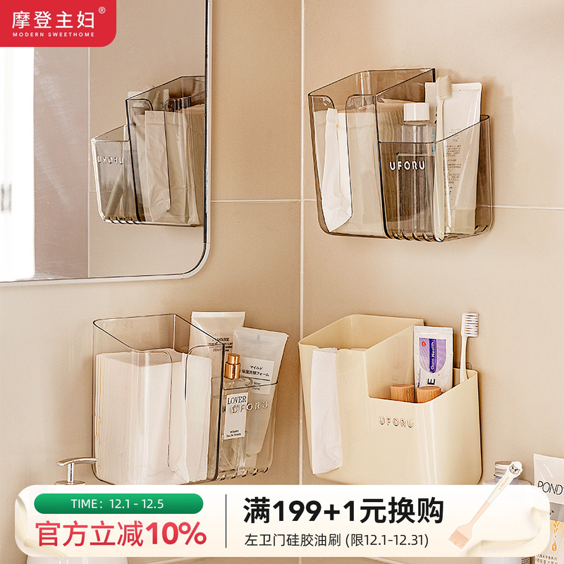 摩登主妇废弃洗脸巾收纳盒卫生间