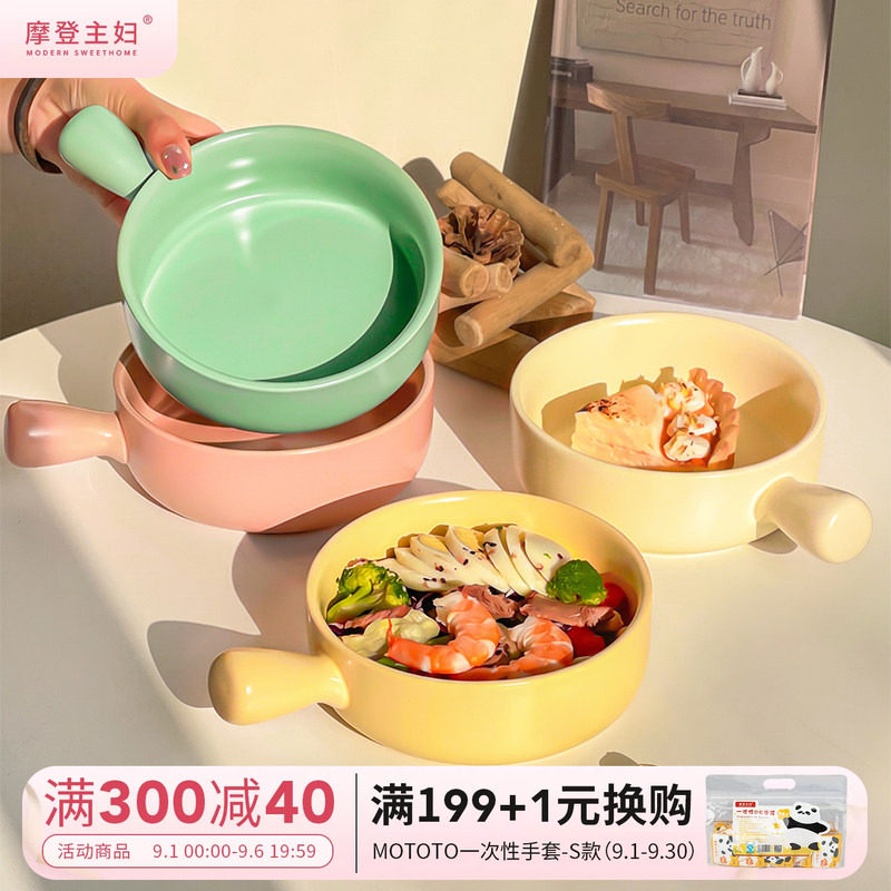 摩登主妇奶油风陶瓷手柄碗酸奶碗图片
