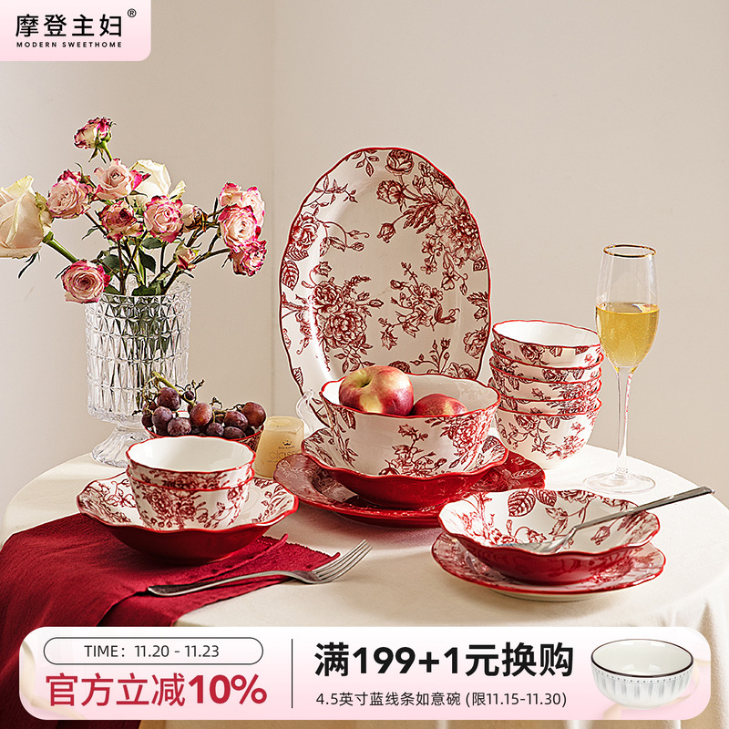 摩登主妇原创中国风餐具饭碗