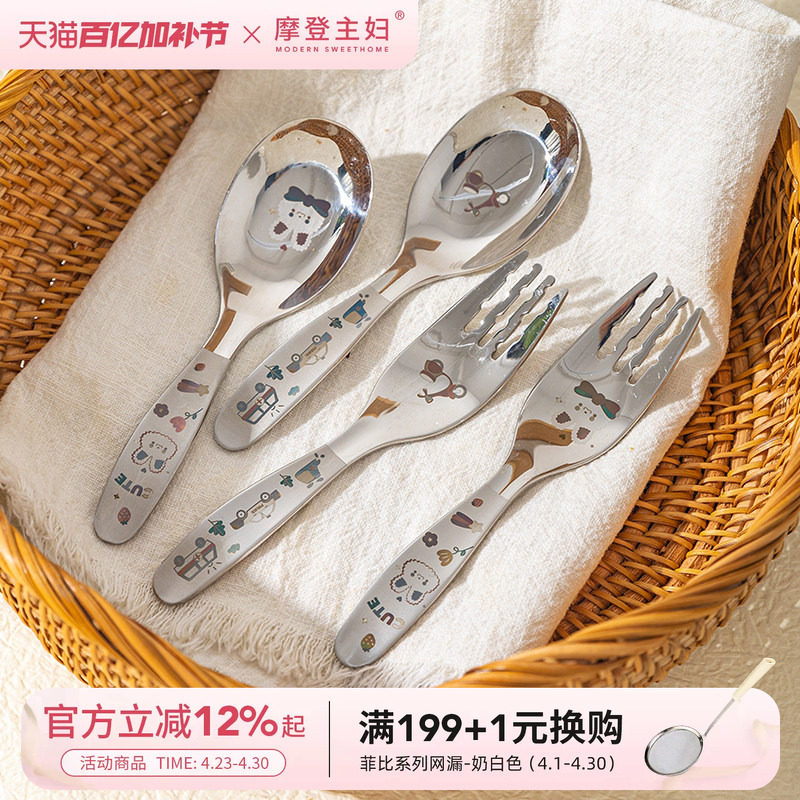 摩登主妇316L不锈钢短柄勺子儿童家用304精致高颜值元宝勺喝汤勺