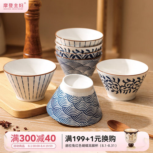 摩登主妇家用高颜值高脚碗