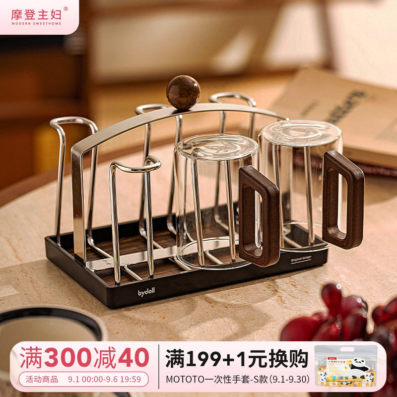 摩登主妇高硼硅玻璃杯套装泡茶杯图片