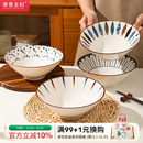 摩登主妇拉面碗家用2025新款 高级感汤面碗吃面大碗斗笠面条碗餐具