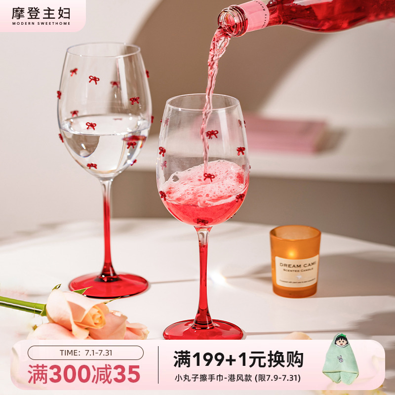 摩登主妇蝴蝶结高脚杯婚礼敬酒杯一对新婚结婚礼物香槟杯红酒杯子