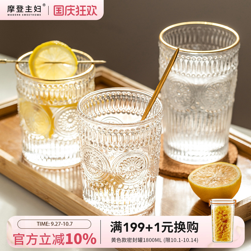 摩登主妇玻璃杯浮雕家用套装