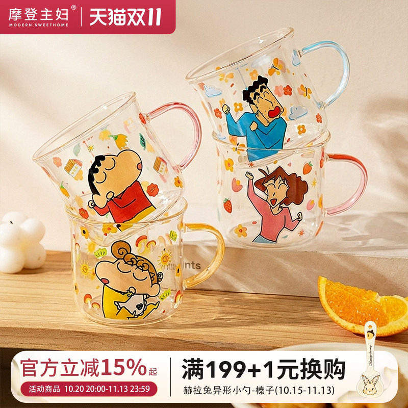 【摩登主妇&蜡笔小新】一家四口玻璃杯家用儿童水杯牛奶杯子套装