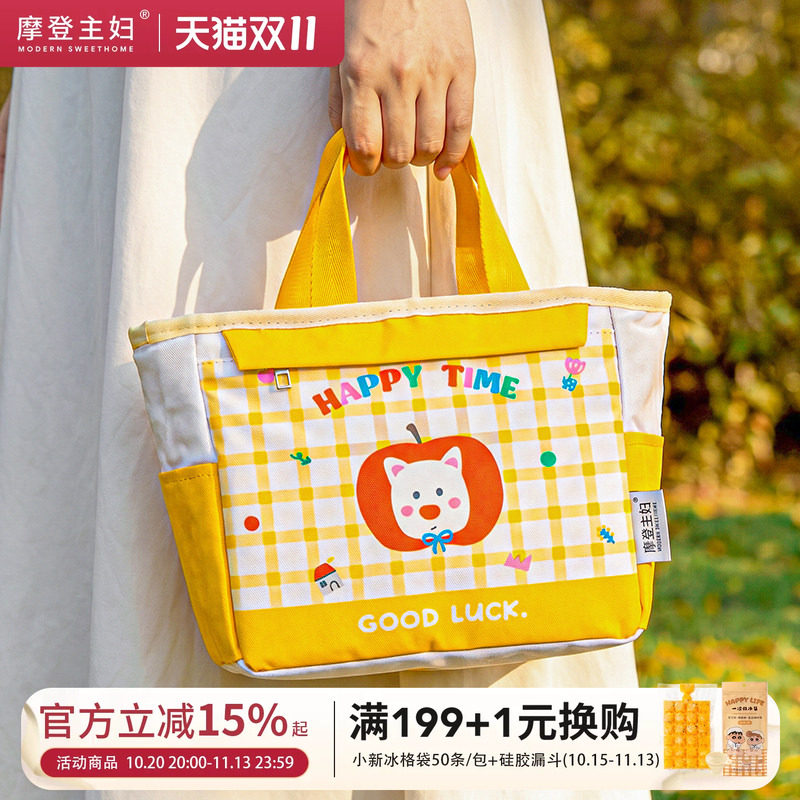 摩登主妇保温袋饭盒包上班族餐包小学生专用加厚带饭的便当手提袋