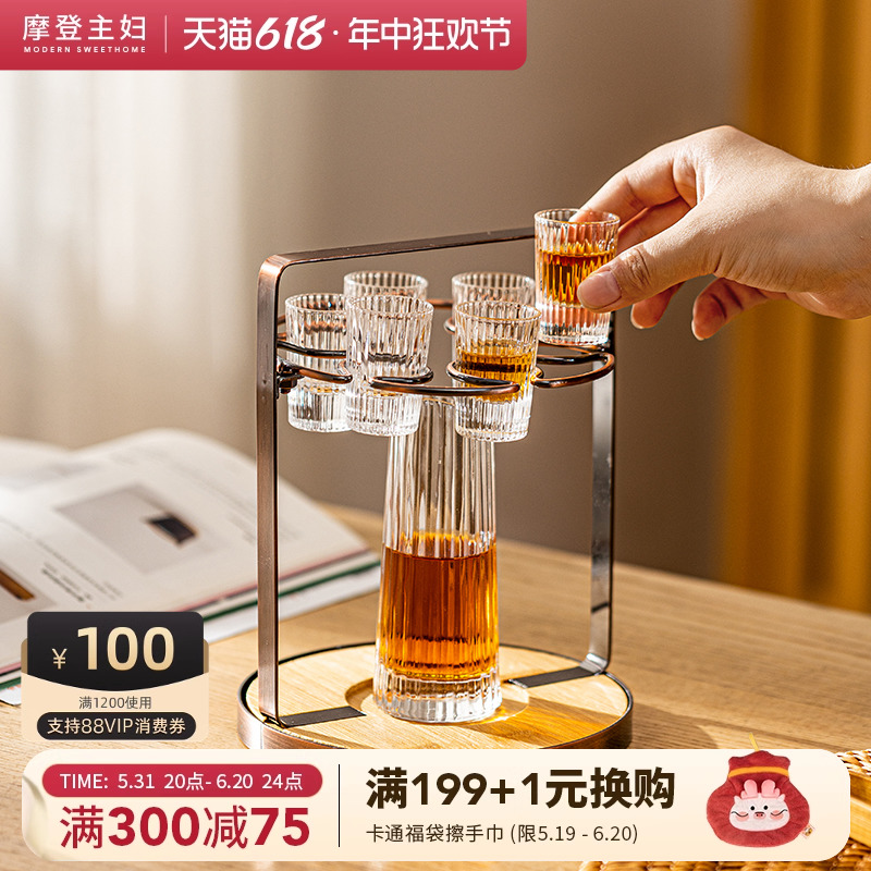 摩登主妇轻奢白酒杯分酒器家用酒杯酒具套装子弹杯一两酒盅一口杯