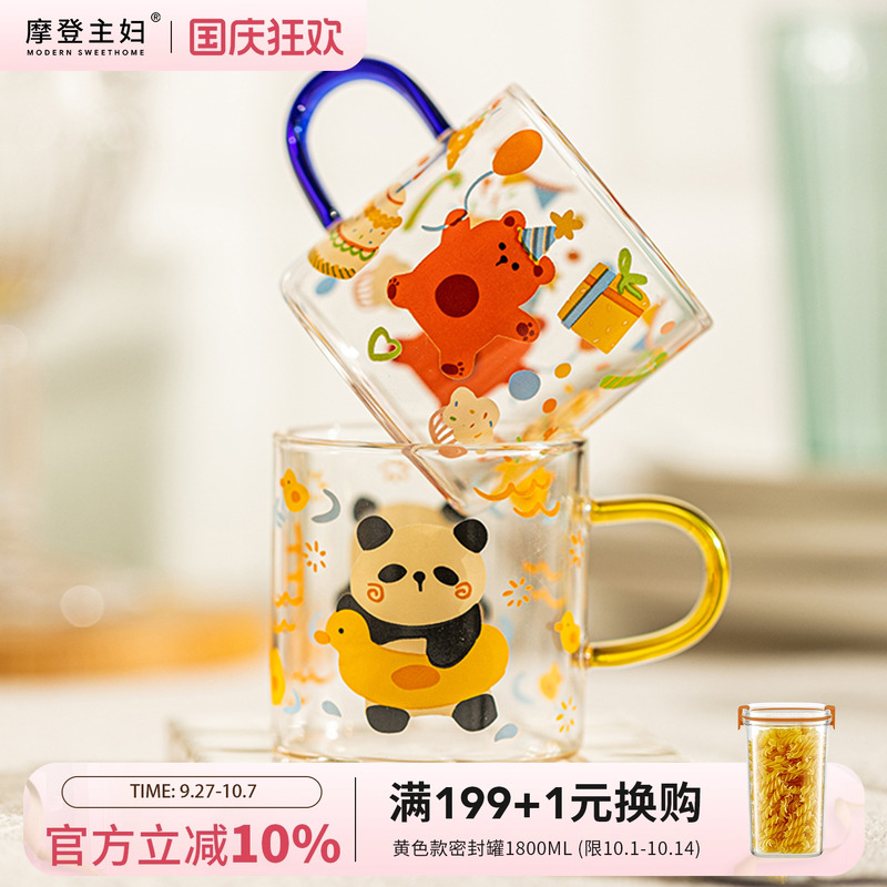 摩登主妇原创可爱玻璃杯茶杯