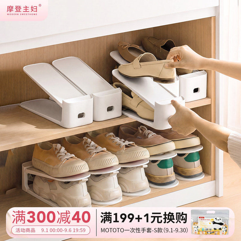 摩登主妇鞋子收纳架鞋柜收纳神器图片
