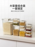 摩登主妇 Ёмкость для риса для домашнего использования, коробка для хранения, контейнер для хранения, 2025 года, новая коллекция, защита от насекомых и влаги