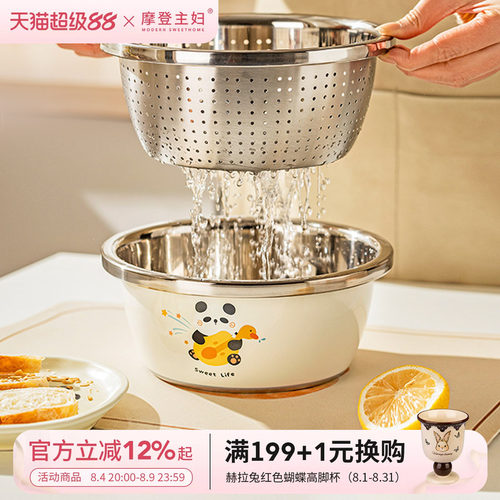 摩登主妇304不锈钢洗奶瓶专用盆