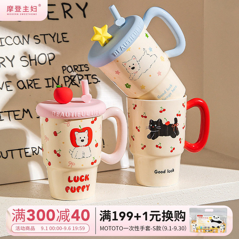 摩登主妇带盖杯子伴手礼物马克杯图片