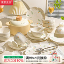 摩登主妇餐具2025新款 家用 釉下彩高颜值乔迁新婚礼物碟筷碗盘套装