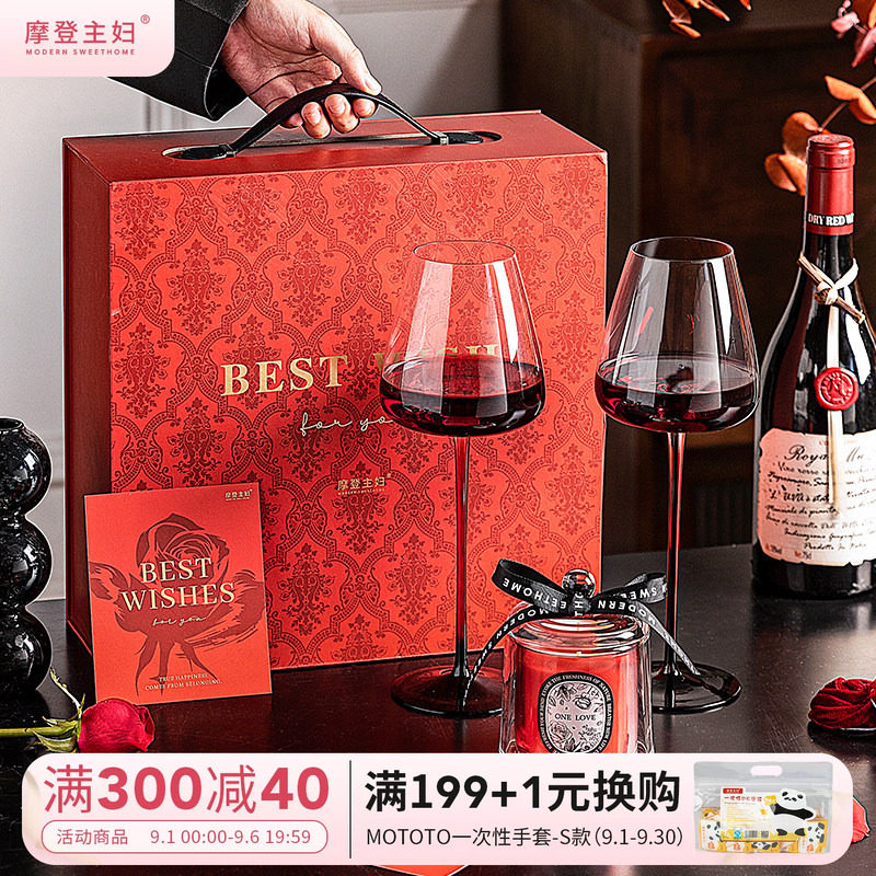 摩登主妇原创高脚家用红酒杯套装图片