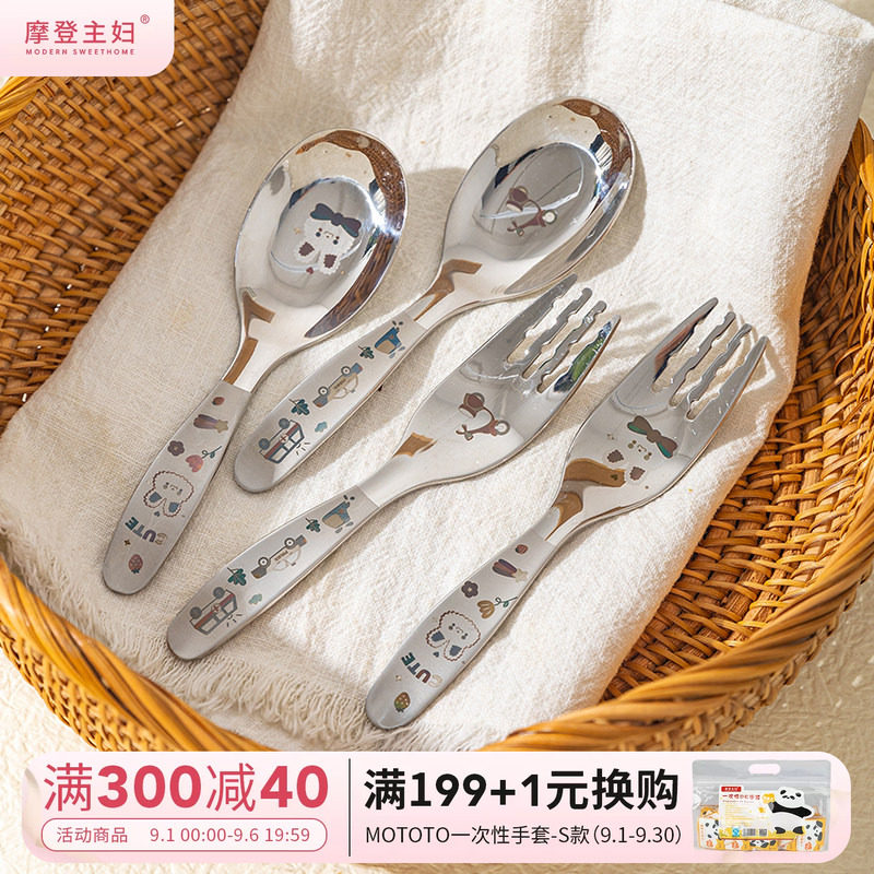 摩登主妇316L不锈钢短柄勺子儿童图片