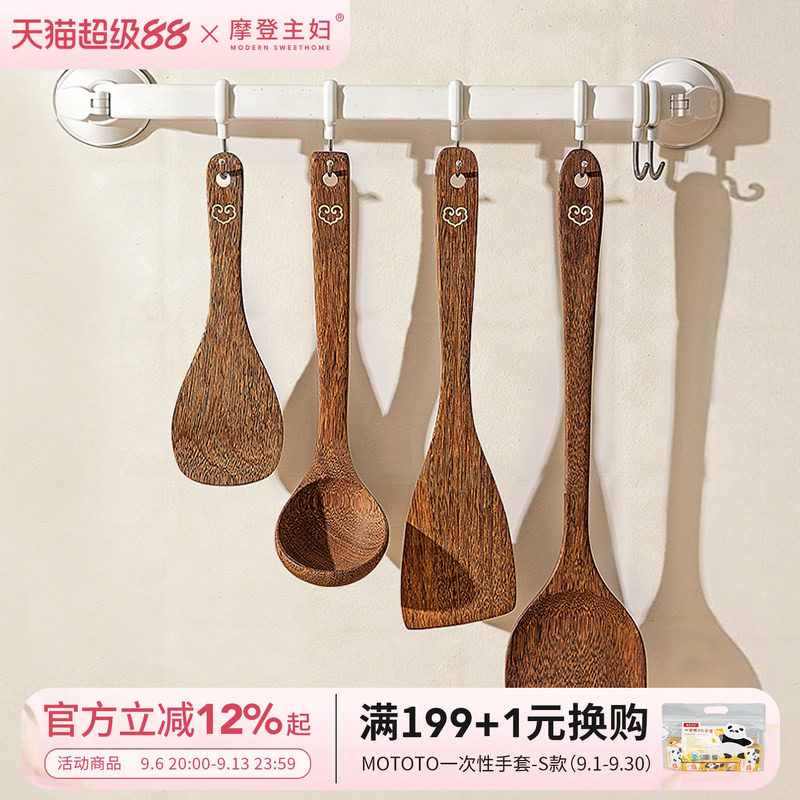 摩登主妇鸡翅木锅铲家用耐高温图片