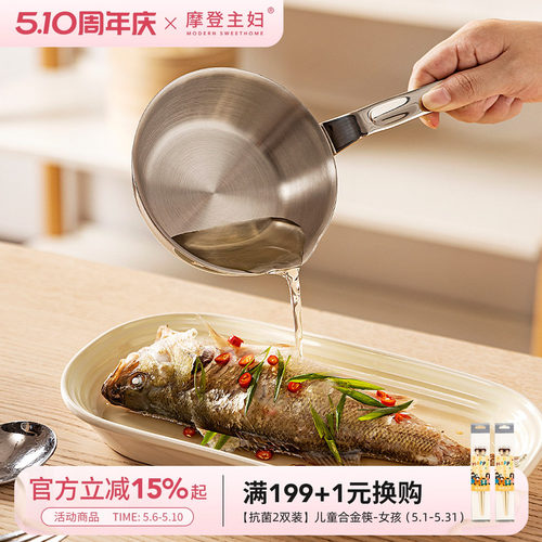 摩登主妇mototo熊猫平底锅煎锅
