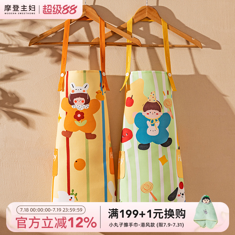 摩登主妇一家人围裙厨房家用防水