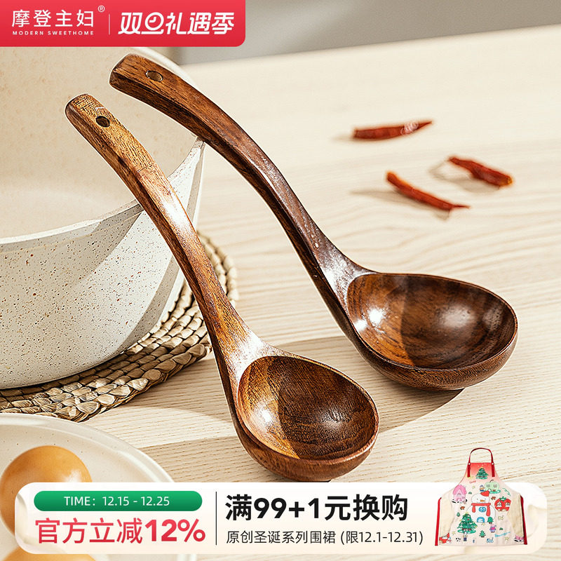 摩登主妇汤勺家用长柄粥勺食品级木质饭勺日式嗦粉盛汤大号木勺子