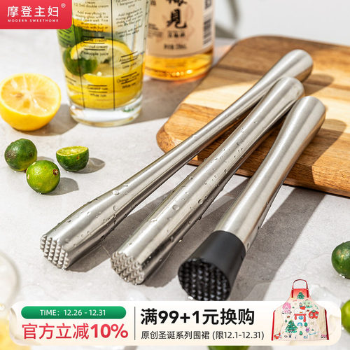 摩登主妇捣碎棒水果压汁暴打柠檬