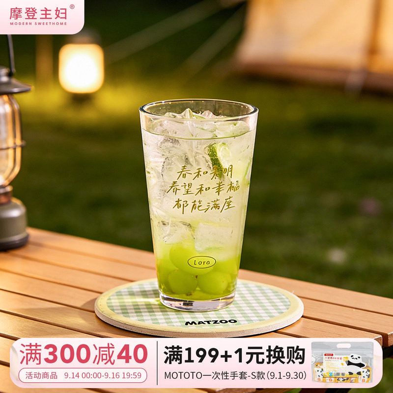 摩登主妇玻璃杯咖啡杯家用喝水杯图片