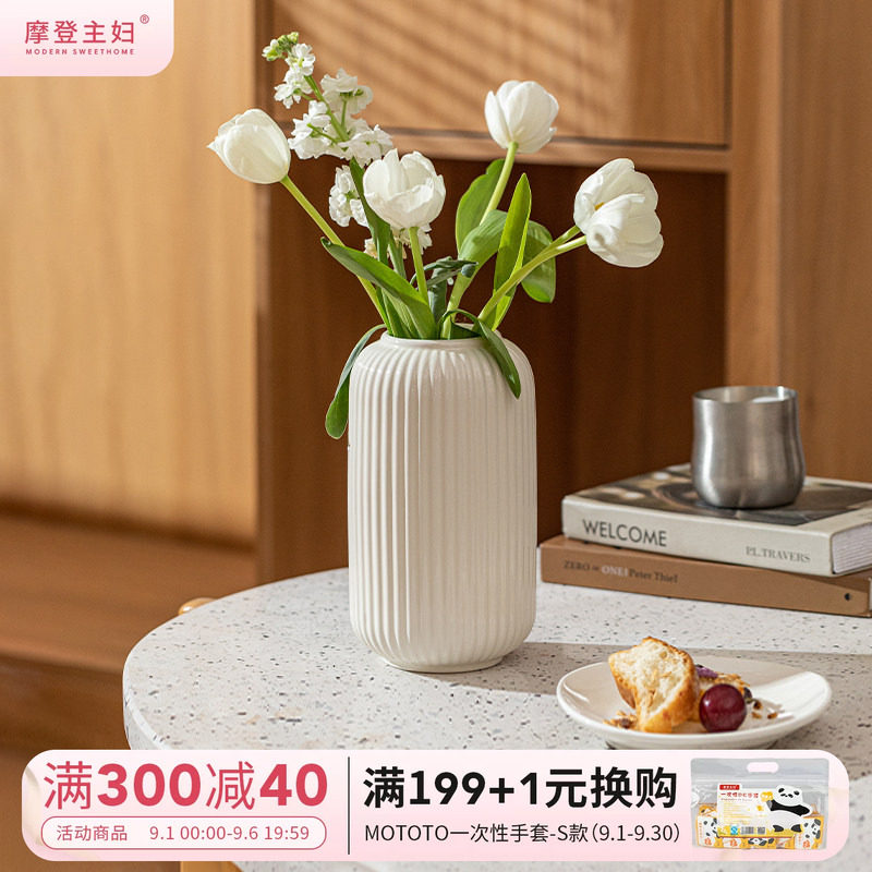摩登主妇奶油风陶瓷花瓶鲜花装饰图片