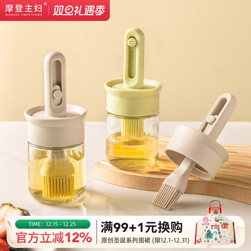 摩登主妇家用伸缩油刷硅胶烧烤刷