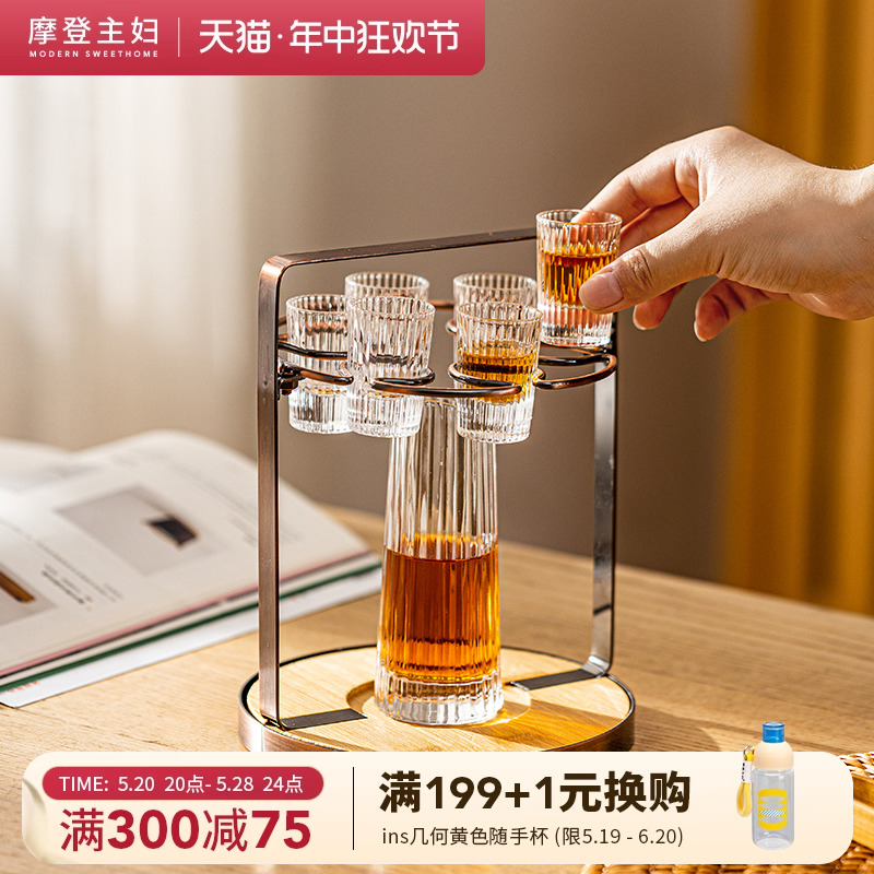 摩登主妇轻奢白酒杯分酒器家用酒杯酒具套装子弹杯一两酒盅一口杯