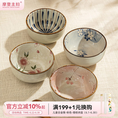 摩登日式花卉陶瓷米饭碗