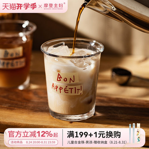 摩登主妇ins风高颜值家用咖啡杯