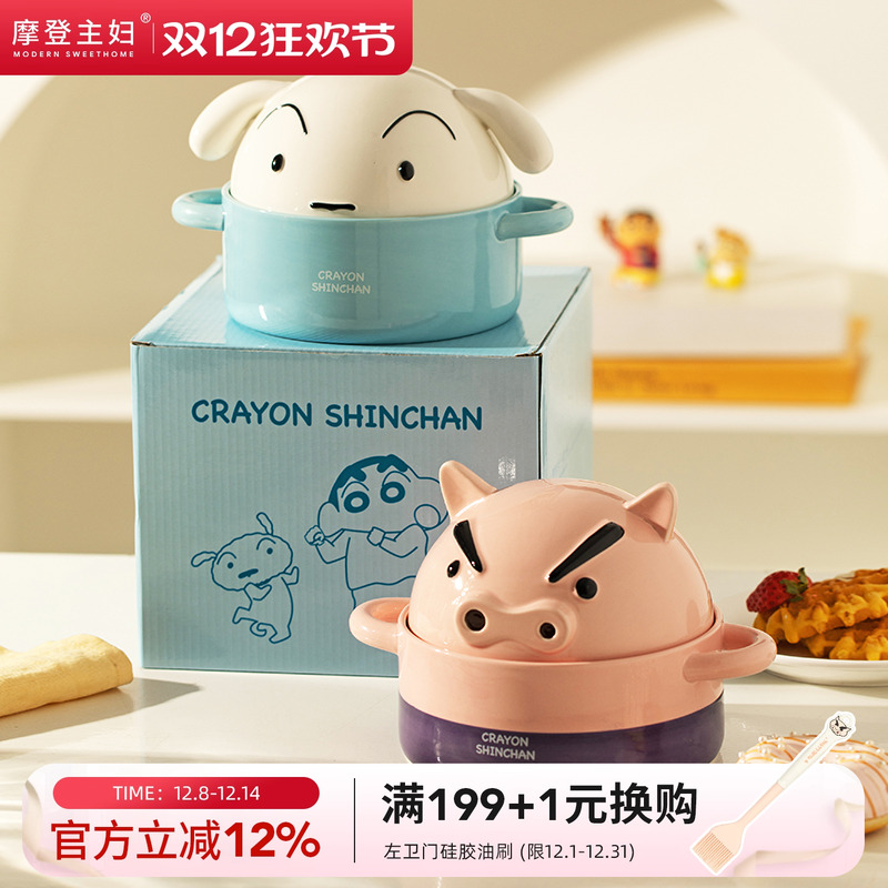 摩登主妇小新联名左卫门泡面碗