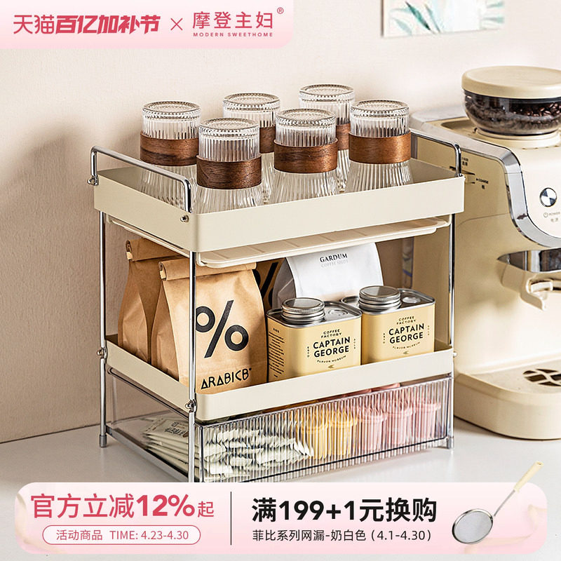 摩登主妇杯架杯子水杯桌面收纳置物架家用双层架子茶杯茶具收纳架