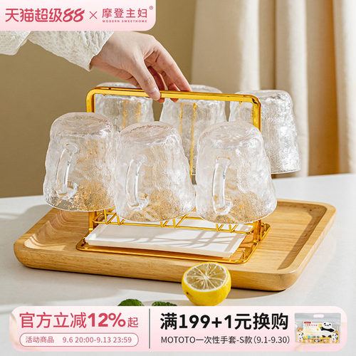 摩登主妇冰川纹ins风玻璃杯