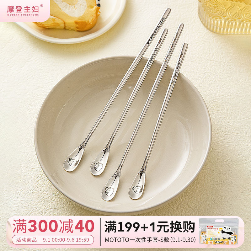 摩登主妇不锈钢咖啡甜品搅拌勺子图片