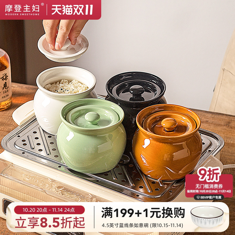 摩登主妇加厚带盖瓦罐炖盅煨汤罐