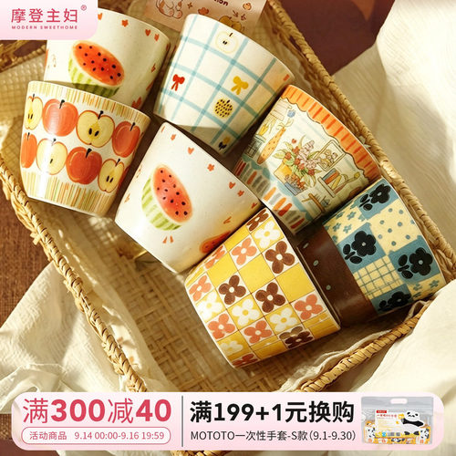 摩登主妇釉下彩陶瓷茶杯喝茶杯子